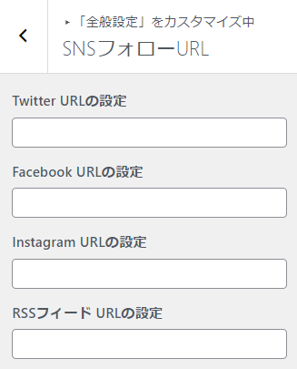 SNSフォローURL